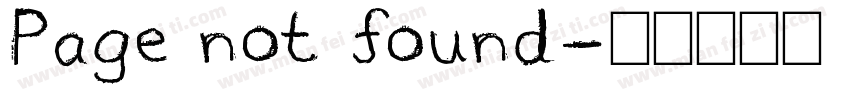 Page not found字体转换